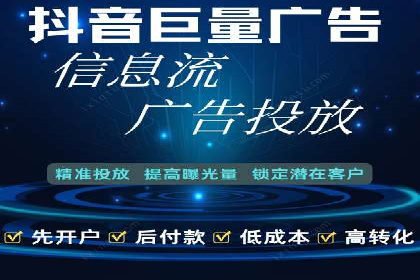 深度解析：百度竞价账户托管的成功秘诀