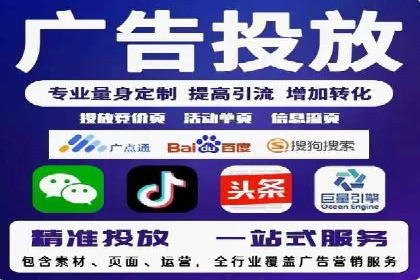 案例分析：竞价推广助力企业实现业绩翻倍